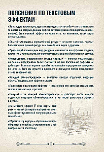 Board Game - Industry. Interbellum (Expansion)